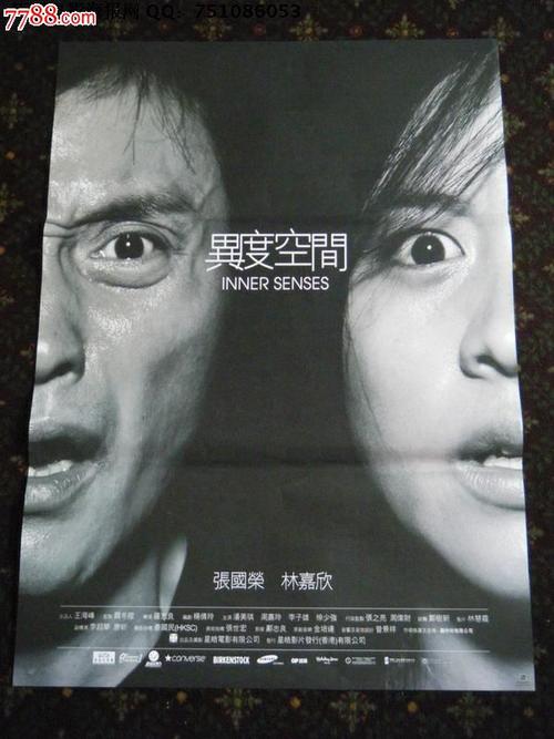 高仿委内瑞拉身份证