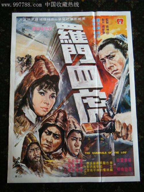 佛蒙特州驾照作假